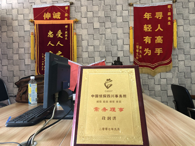 「漳县私家调查」告诉你协议离婚的条件