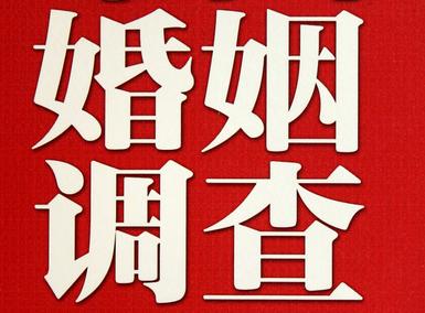 「漳县取证公司」收集婚外情证据该怎么做